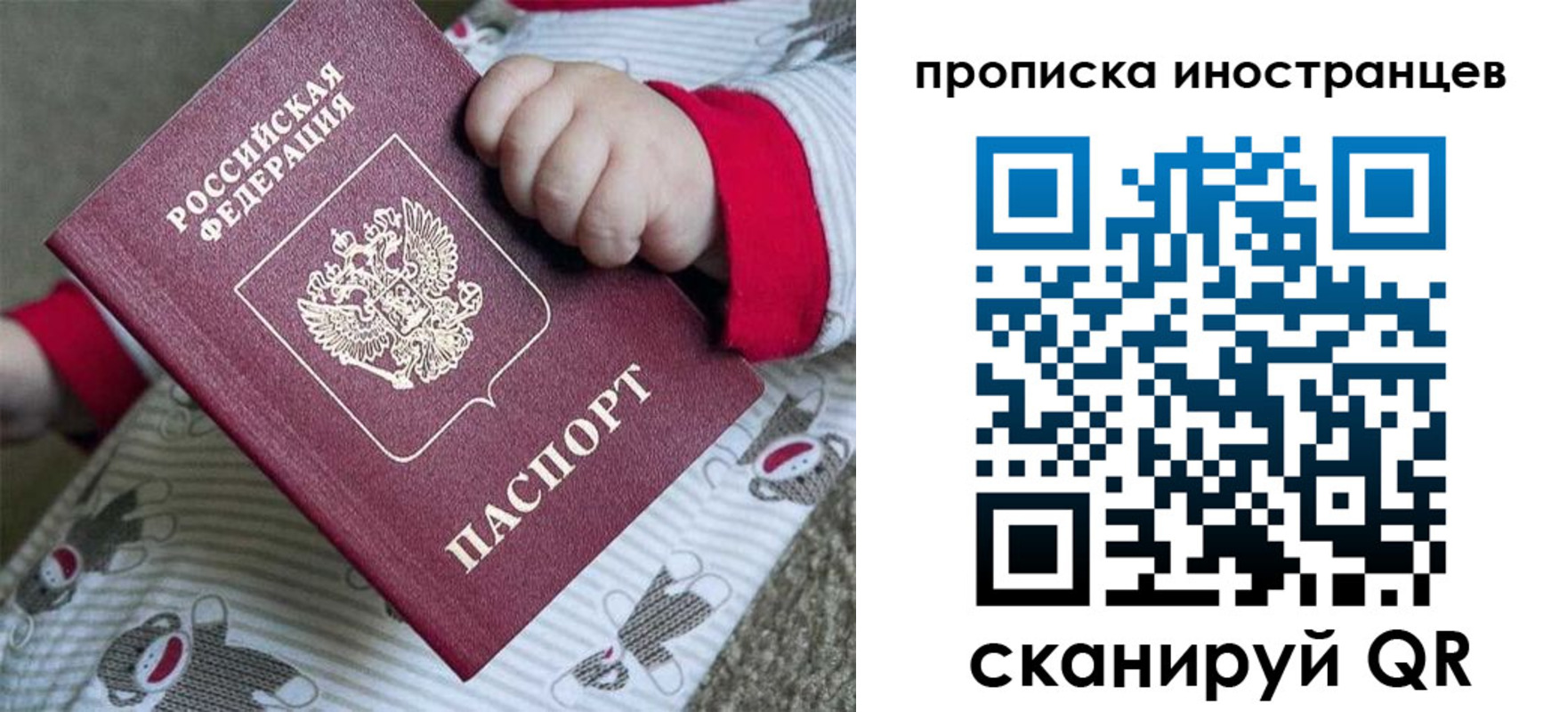 пропишу в квартире в Краснокаменске